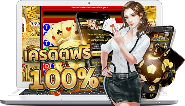 technique casino